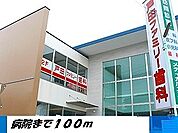【総合病院】戸田ファミリー歯科まで100ｍ