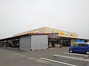 【スーパー】新鮮市場きむら観音寺店まで900ｍ