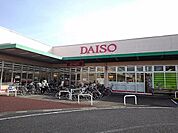 ダイソーモールプラザ草加店まで270ｍ
