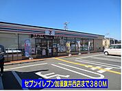 【コンビニエンスストア】セブンイレブン加須旗井西店まで380ｍ