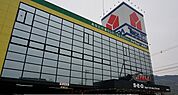 ヤマダ電機さんまで2500ｍ