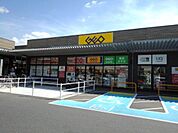 【レンタルビデオ】ゲオイオンタウン周南久米店まで1100ｍ