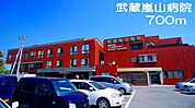 【総合病院】武蔵嵐山病院まで700ｍ