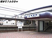 【駅】近鉄弥富駅まで1600ｍ