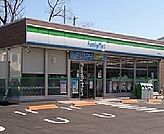 【コンビニエンスストア】ファミリーマートまで300ｍ