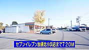 【コンビニエンスストア】セブンイレブン加須北小浜店まで720ｍ