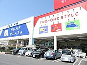 【ホームセンター】ナフコ周南店まで1500ｍ