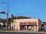 ほっともっと光井店まで650ｍ