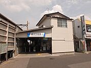 【駅】東武野田線藤の牛島駅まで850ｍ