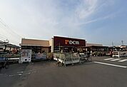 【ホームセンター】ＤＣＭまで550ｍ