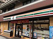 【コンビニエンスストア】セブンイレブンまで250ｍ
