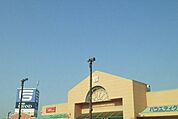 【スーパー】フジグラン十川店さんまで1700ｍ