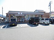 【コンビニエンスストア】セブンイレブン防府牟礼店まで500ｍ