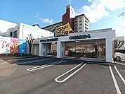 ワンナワードライ木太店さんまで400ｍ