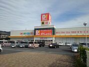 ダイレックス光店まで300ｍ