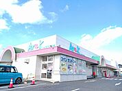 【スーパー】アルク光井店まで1700ｍ