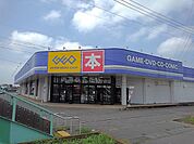 【レンタルビデオ】ＧＥＯ三和店まで591ｍ