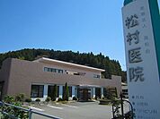 【総合病院】松村医院まで40ｍ