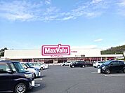 【スーパー】マックスバリュ室積店まで1200ｍ