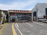 【郵便局】半田有楽町郵便局まで257ｍ