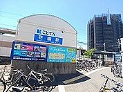 【駅】琴電花園駅さんまで700ｍ