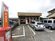 【郵便局】下松花岡郵便局まで800ｍ
