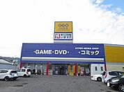 【レンタルビデオ】ゲオ光店まで1100ｍ
