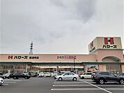【スーパー】ハローズ善通寺店まで700ｍ