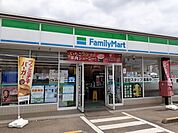 【コンビニエンスストア】ファミリーマート坂東辺田店まで1580ｍ
