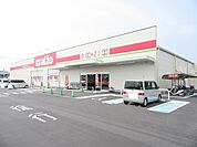 【スーパー】アルゾ下松店まで850ｍ