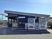 【駅】ＪＲ武豊線　乙川駅まで1426ｍ