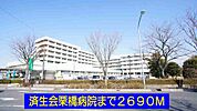 【総合病院】済生会栗橋病院まで2690ｍ