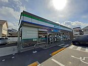 【コンビニエンスストア】ファミリーマート志度店さんまで260ｍ