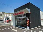 ほっともっと下松中央店まで600ｍ