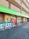 【スーパー】コープみらいミニコープ赤塚店まで150ｍ