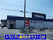 【スーパー】トライアル騎西店まで310ｍ