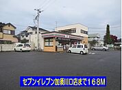 【コンビニエンスストア】セブンイレブン加須川口店まで168ｍ