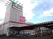 【ホームセンター】島忠草加店まで1500ｍ