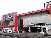 ヤマダデンキテックランドＮＥＷまで1500ｍ