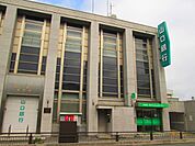 【銀行】山口銀行まで1700ｍ