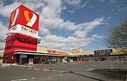 【スーパー】ヤオコー仏子店まで1200ｍ