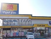 【ホームセンター】島忠ホームズ所沢店まで1000ｍ
