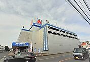 ヤマダ電機テックランド入間店まで600ｍ