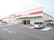 【スーパー】アルゾ下松店まで1300ｍ