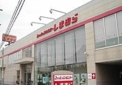 しまむら上宗岡店まで500ｍ