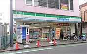 【コンビニエンスストア】ファミリーマートまで1000ｍ