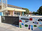 【幼稚園】生路保育園まで802ｍ