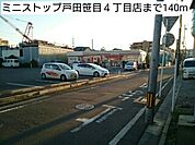 【コンビニエンスストア】ミニストップ戸田笹目4丁目店まで140ｍ