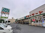 【スーパー】マミーマート　小手指店まで650ｍ