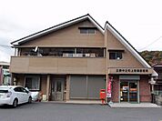 【郵便局】三原中之町上簡易郵便局まで711ｍ